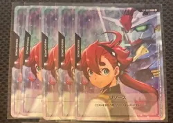 Gundam card Resource RP-009 Suletta & Gundam Aerial x5 V Jump Promo Japanese - Image 1