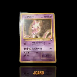 Pokemon Card Old Back Mewtwo - Image 1