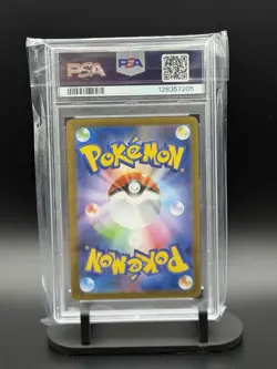 2025 POKEMON JAPANESE M1S-MEGA SYMPHONIA ART RARE #071 ALAKAZAM PSA 10 - Image 2