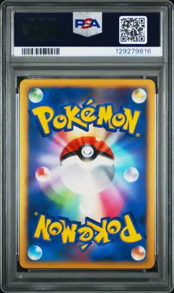 2008 POKEMON JPN GIRATINA VS. DIALGA #007 GIRATINA-HOLO PSA 10 - Image 2
