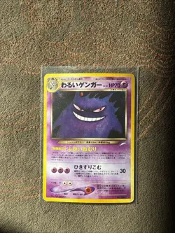 Dark Gengar No.094 Japanese Pokemon Darkness To Light Holo Mp - Image 1