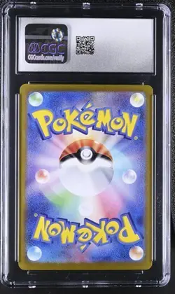 🔥CGC 9 JAPANESE POKEMON 2024 Dragapult ex 221/187 Terastal Fest SV8a - Image 2