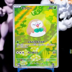 2026 Near Mint Pokemon Rowlet AR 082/080 M3 Nihil Zero Japanese - NM - Image 1