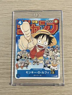 Monkey.D. Luffy P-033 One Piece Card Game Weekly Shonen Jump Promo Japanese - Image 1
