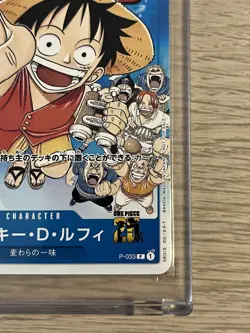 Monkey.D. Luffy P-033 One Piece Card Game Weekly Shonen Jump Promo Japanese - Image 2