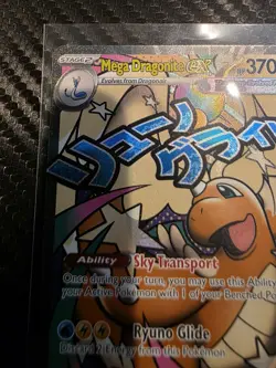Pokemon TCG Mega Dragonite EX 271/217 Full Art Holo Card Ascended Heroes - Image 2