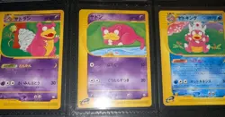 Slowpoke Slowbro Slowking Trainers Mag Promo Set Japanese Pokemon Cards NM - Image 1