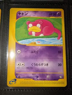 Slowpoke Slowbro Slowking Trainers Mag Promo Set Japanese Pokemon Cards NM - Image 2