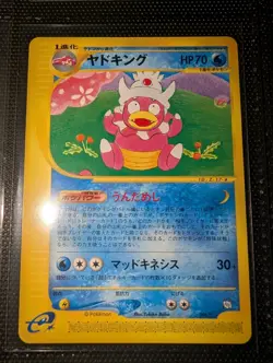 Slowpoke Slowbro Slowking Trainers Mag Promo Set Japanese Pokemon Cards NM - Image 4