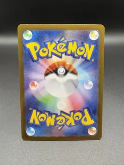 Inteleon AR 069/063 M1S Mega Symphonia - Pokemon Card Japanese MEGA NM - Image 4