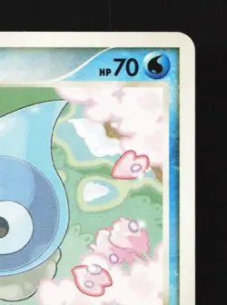 Castform Rain Form DPBP#405 MP Cry from the Mysterious Japanese Pokemon Card TCG - Image 5