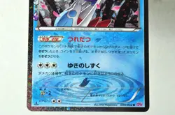 Pokemon card Froslass 009/032 U CP3 1st ED PokeKyun Collection 2016 Japanese LP - Image 3