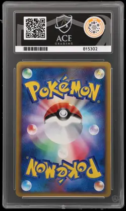 Kabutops 2007 Japanese Dawn Dash Pokemon Card #171 1st Edition Ace 10 - Image 2