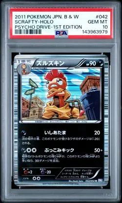 PSA 10 Scrafty 042/092 Psycho Drive BW3 1st Ed Japanese Holo Rare Pokemon Card - Image 1