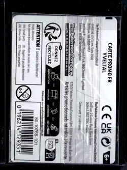 Yveltal 088/132 / SEALED EB Games Cosmos 2025 FRENCH (NM) / Pokemon TCG - Image 2