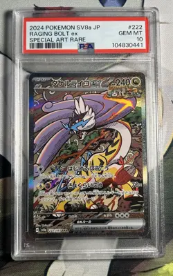 2024 Pokemon Terastal Festival Raging Bolt EX #222 SV8a PSA 10 Japanese - Image 1