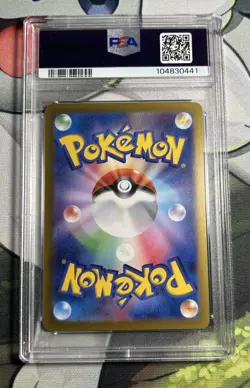 2024 Pokemon Terastal Festival Raging Bolt EX #222 SV8a PSA 10 Japanese - Image 2