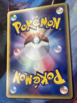 [NM] Entei Pokemon Card Japanese 026/087 Wind from the Sea E-Series SB32 - Image 4
