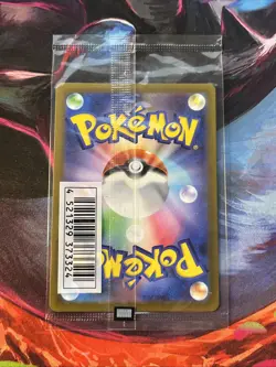 Pokemon Mischievous Pichu Japanese Promo 214/S-P SEALED - Image 4