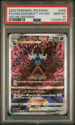 Pokemon TCG Hisuian Samurott VSTAR S12a 230/172 Special Art Rare PSA 10 - Image 1