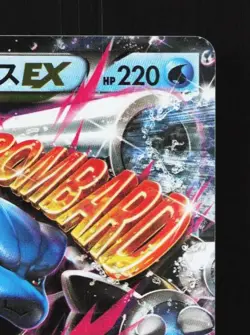 M Blastoise-EX 015/060 1st ED LP Collection Y Japanese Pokemon Card TCG - Image 5