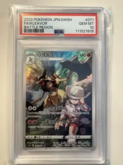 Kleavor PSA 10 2022 Pokemon Japanese Sword & Shield Battle Region #071 - Image 2