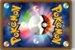 LUCARIO C 004/016 NON HOLO GARCHOMP C HALF DECK POKEMON JAPANESE 1ST EDITION LP - Image 2