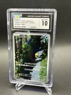 CGC 10 GEM MINT Japanese Pokemon 2023 Psyduck 175/165 AR 151 - Image 1