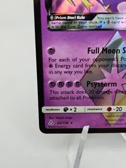 Lunala Prism Star 62/156 Sm-Ultra Prism Holo Pokemon - Image 5