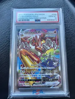 Blaziken Vmax Hyper 086/070 Peerless Fighters Pokemon Japanese PSA 10 - Image 1