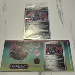 Pokemon Paradox Rift Iron Jugulis 158/182 Cosmos Holo Sealed Exclusive - Image 1