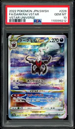 Pokemon PSA 10 Darkrai VSTAR SAR 228/172 s12a VSTAR Universe Japanese - Image 3