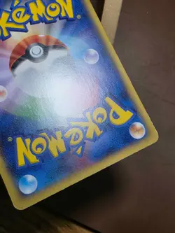 HP Pokemon Beedrill 003/060 Collection Y XY1 Japanese - Image 3