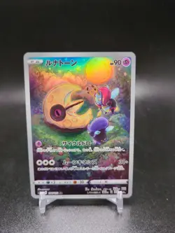 [NM] Lunatone 184/172 AR Full Art Vstar Universe 2022 Pokemon Japanese - Image 1
