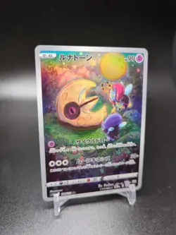 [NM] Lunatone 184/172 AR Full Art Vstar Universe 2022 Pokemon Japanese - Image 2