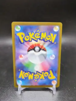 [NM] Lunatone 184/172 AR Full Art Vstar Universe 2022 Pokemon Japanese - Image 3