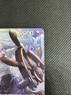 One Piece TCG Carrot EB04-013 Alt Art SR OP14 The Azure Sea’s Seven English NM - Image 4