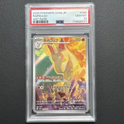 PSA 10 Rapidash 069/063 AR Art Rare Heat Wave Arena sv9a Pokemon Card 🔥 🐴 - Image 1