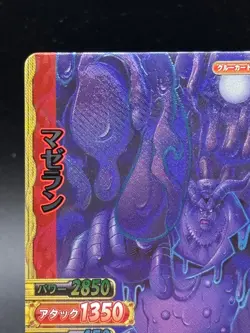 Magellan C191-W GR One Piece One Py Berry Match Card Japanese - Image 2