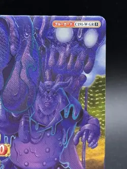 Magellan C191-W GR One Piece One Py Berry Match Card Japanese - Image 3