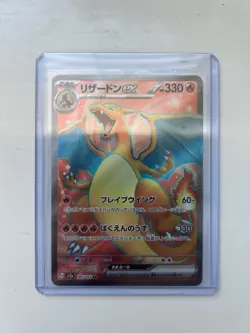 Charizard ex 185/165 Sv2a: Pokemon Card 151 Holo (Japanese) - Image 1