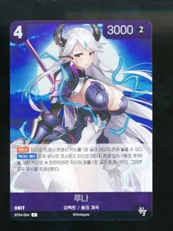 R Foil Epic 7 Nivel Arena Spicy Korean Waifu Card Hard to Find US SELLER - Image 1
