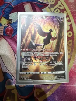 Galarian Articuno AR 182/172 s12a VSTAR Universe Pokemon Card Game Japanese NM - Image 1