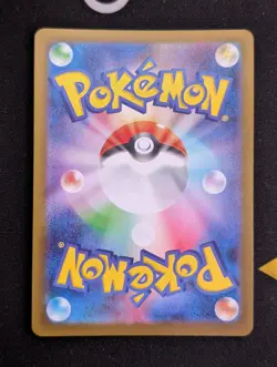 Arven's Greedent - 075/063 SV9a: Heat Wave Arena Pokemon TCG NM JP - Image 2