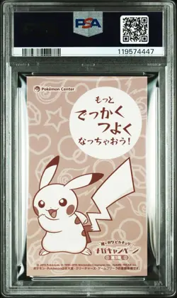 PSA 7 Pokemon Japanese XY Promo Poncho Pikachu Charizard Mc Business Card 2015 - Image 2