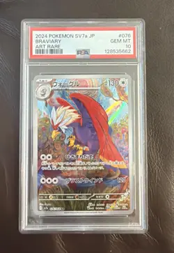 Pokemon Slabs PSA 10 Braviary Jp Art Rare #076 From Paradise Dragona - Image 1