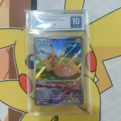 2025 Pokemon TCG Chinese Exclusive Pikachu Psyduck 151C 171/151 AR CCIC 10 - Image 1