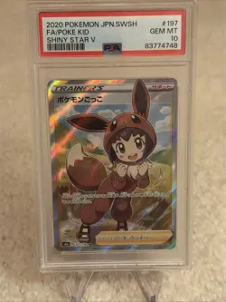PSA 10 Poke Kid 197 Pokemon Sword & Shield Shiny Star V Japanese 2020 - Image 1