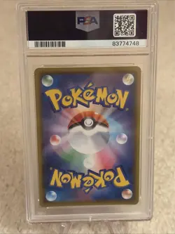 PSA 10 Poke Kid 197 Pokemon Sword & Shield Shiny Star V Japanese 2020 - Image 2