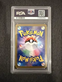 Pokemon Umbreon ex 217/187 Sv8a Terastal Fest Ex Special Art Rare Holo PSA 10 - Image 2